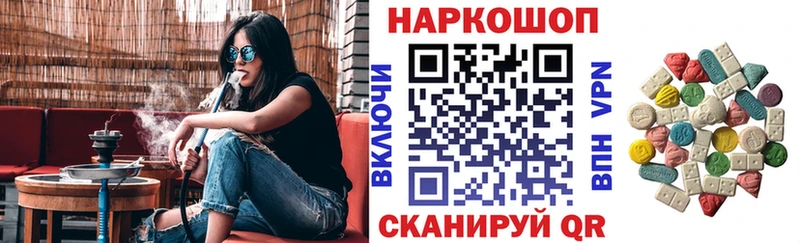 Купить АМФЕТАМИН  COCAIN  МЕФ  Бошки Шишки  Пошехонье