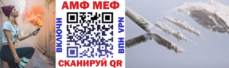 Купить  Пошехонье  Амфетамин 98% 