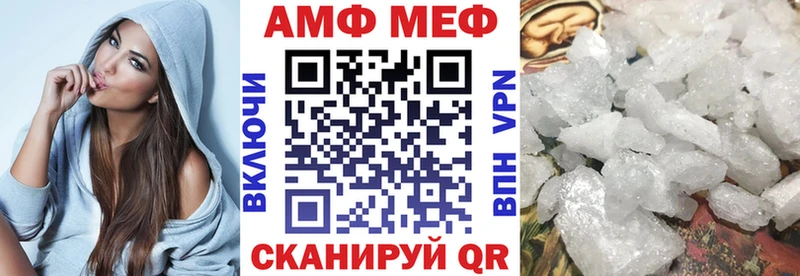 АМФЕТАМИН 97% Пошехонье