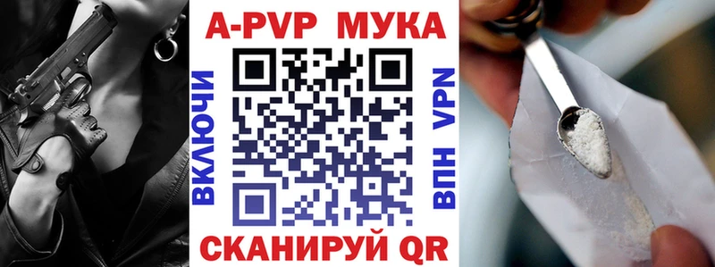 Alpha-PVP крисы CK Пошехонье