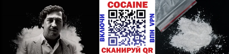 Кокаин Эквадор Пошехонье