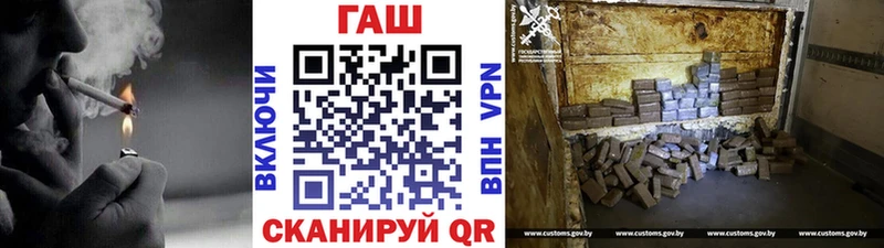 ГАШ Ice-O-Lator  Купить закладки  Пошехонье 