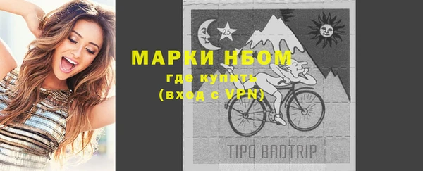 Альфа ПВП Барнаул