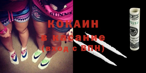 Альфа ПВП Барнаул