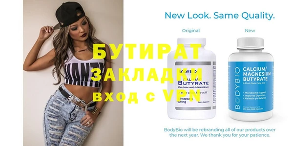 сатива Новосибирск