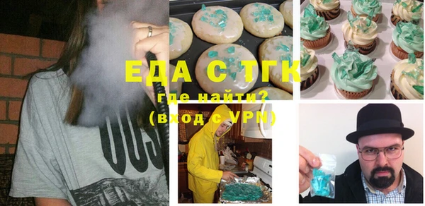 синтетический гашиш Ессентукская