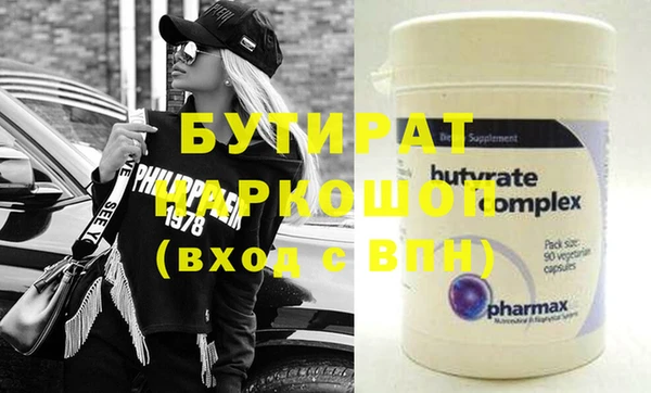 синтетический гашиш Ессентукская