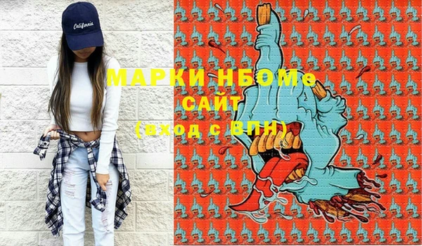 Альфа ПВП Барнаул