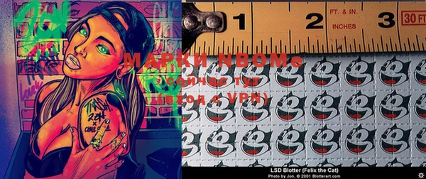 синтетический гашиш Ессентукская