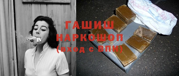 синтетический гашиш Ессентукская