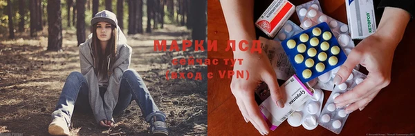 прущий лед Тольятти