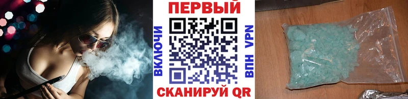 МЕТАМФЕТАМИН Декстрометамфетамин 99.9%  Купить  Пошехонье 
