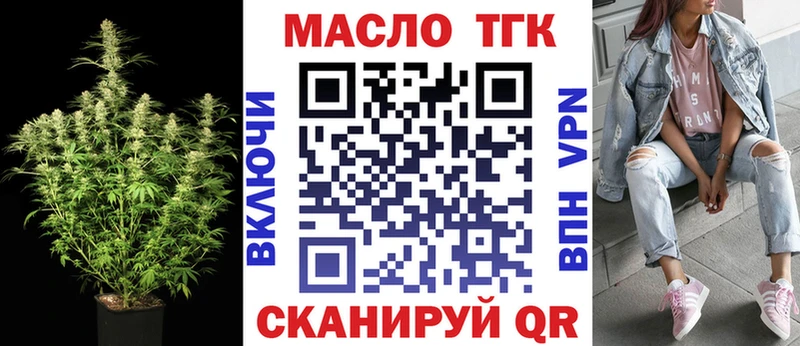 Купить закладки  Пошехонье  Дистиллят ТГК Wax 