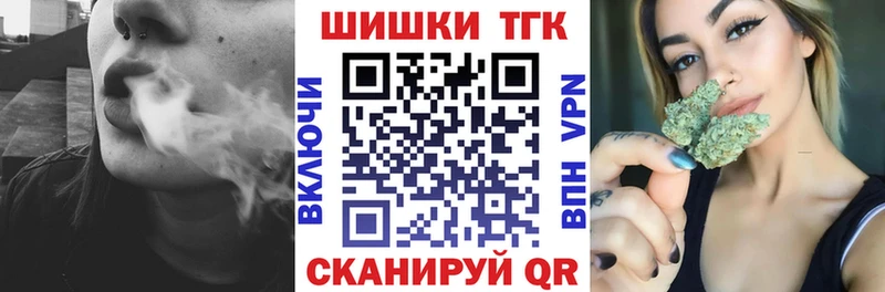 Купить где  Пошехонье  Бошки марихуана White Widow 